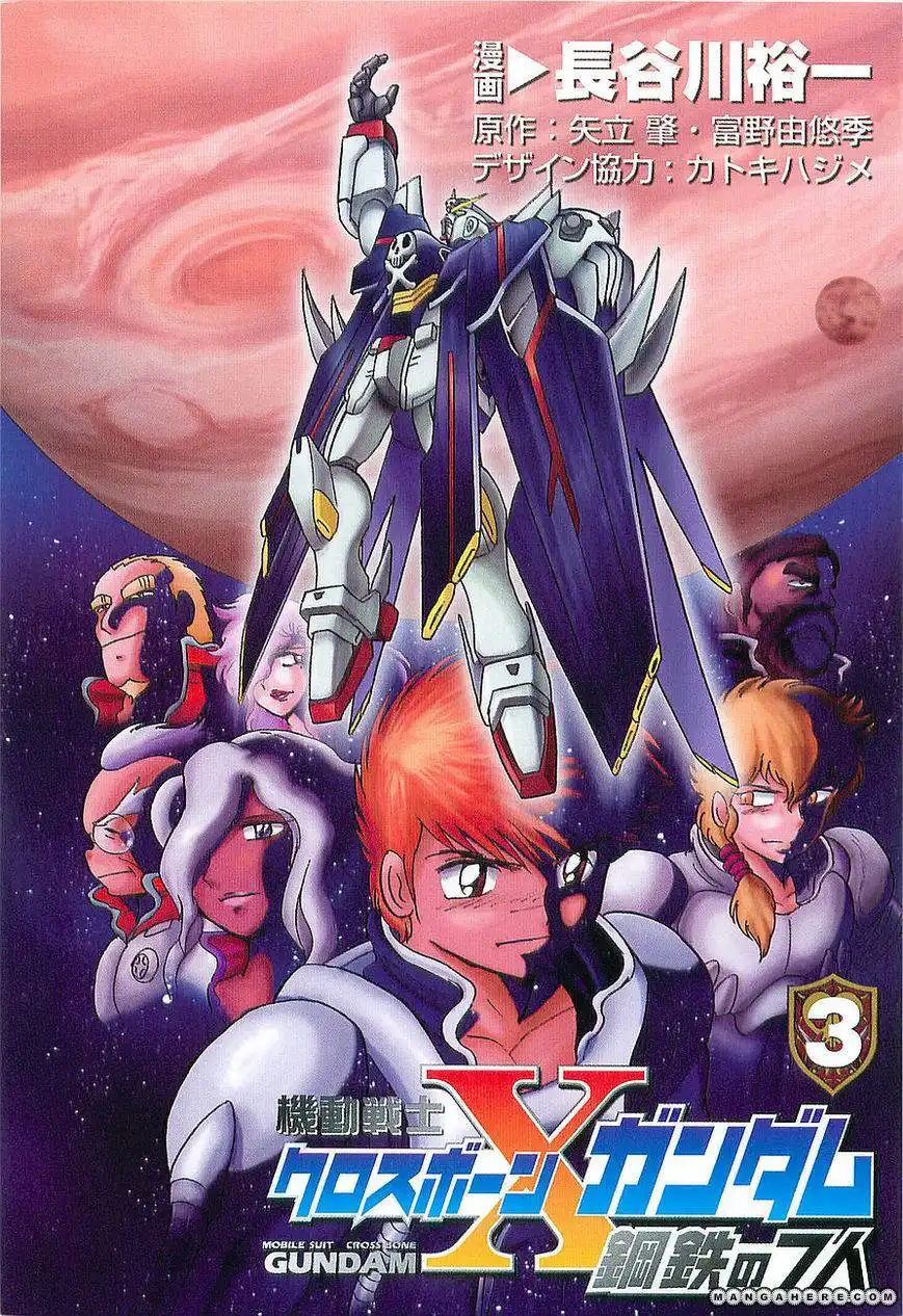 Kidou Senshi Crossbone Gundam Koutetsu no Shichinin Chapter 11 4